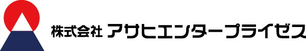 株式会社アサヒエンタープライゼス